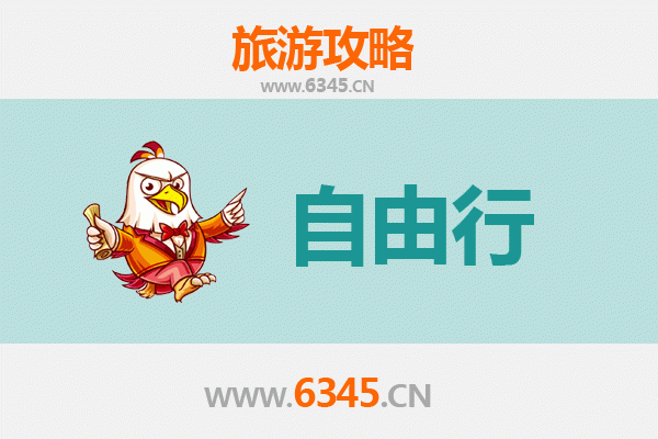 花莲新城出发：衡山深度旅游全攻略