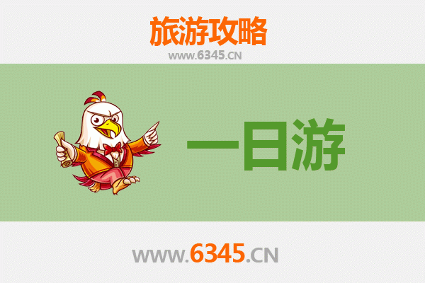 花莲新城自驾一日游攻略：探访山海秘境与人文风情