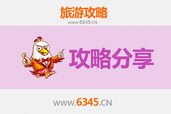 花莲新城出发：湄洲岛朝圣与海岛风情全攻略