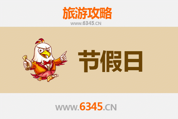 2026元旦花莲新城漫游攻略：山海交响与时光静好