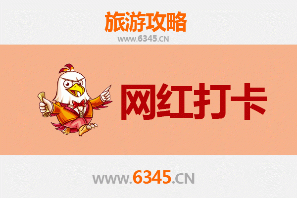 从花莲新城到丽江古城：跨越山海的深度自助游全攻略