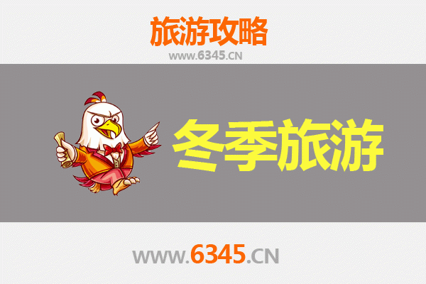花莲新城冬季旅游攻略：山海秘境与人文慢旅